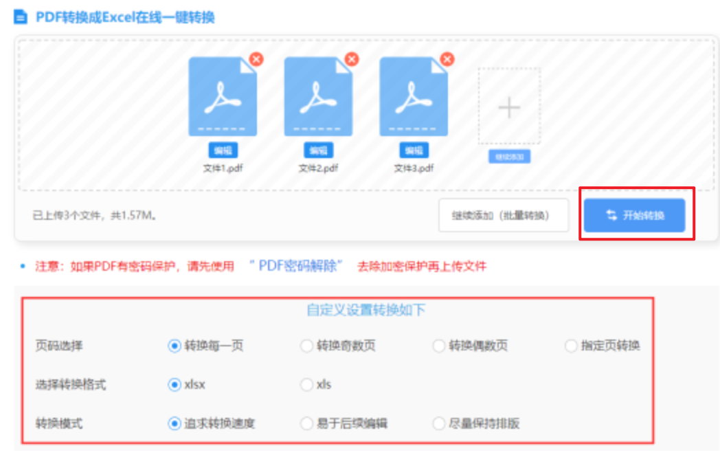 澳博注册网站平台下载使用讲解 - 开始转换